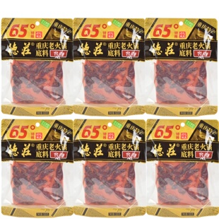 重庆德庄火锅底料500g65度窖香特辣手工老火锅牛油麻辣烫冒菜佐料
