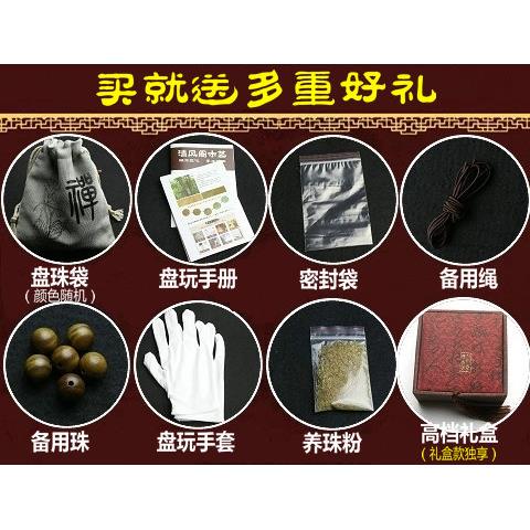 2025绿檀沉香檀香木108颗佛珠手串手链 6/8/10MM男女情侣款紫檀包