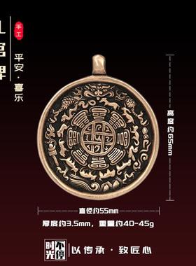 2025西藏手工纯铜藏式九宫八卦牌吊坠十二生肖饰品利玛铜复古腰牌