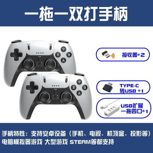3A电脑STEAM双人成行双打手柄360