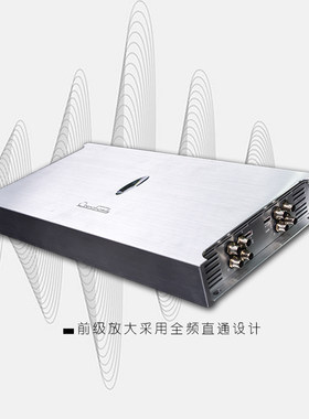 OperaFamily歌剧世家VA68八声道功放汽车音响升级推喇叭音响改装