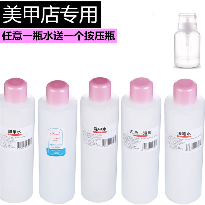 卸甲水美甲专用1000ml大瓶不伤甲清洁水多功能啫喱液洗甲水洗笔水