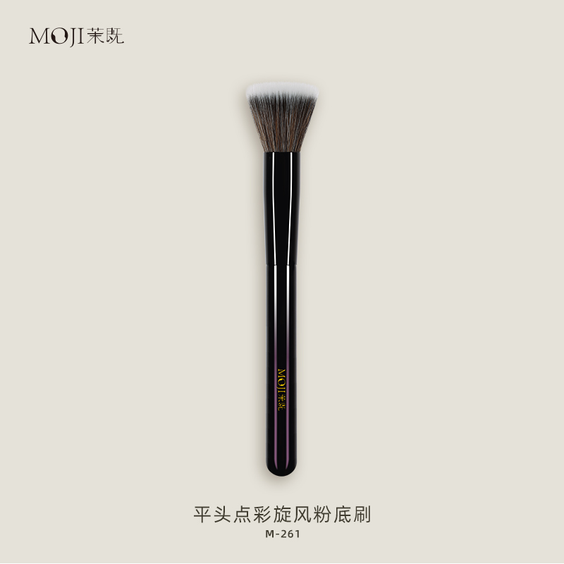 茉既化妆刷M261平头点彩旋风粉底刷不吃粉妆感轻薄多功能点彩刷