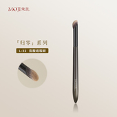 茉既归零L32指腹遮瑕刷遮痘印黑眼圈泪沟法令纹无痕遮暇刷一支装