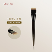 茉既化妆刷归零L47平头粉底刷小号一字型不吃粉底妆无痕化妆刷