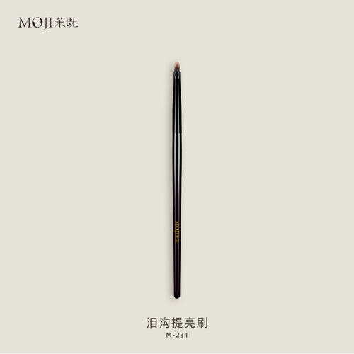 茉既化妆刷M231泪沟提亮刷泪沟斑点细节遮瑕法令纹提亮舌型化妆刷