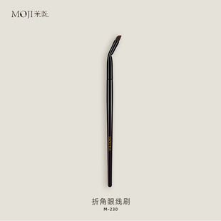 茉既化妆刷M230折角眼线刷眼睑下至卧蚕勾勒刷极细新手刀锋化妆刷