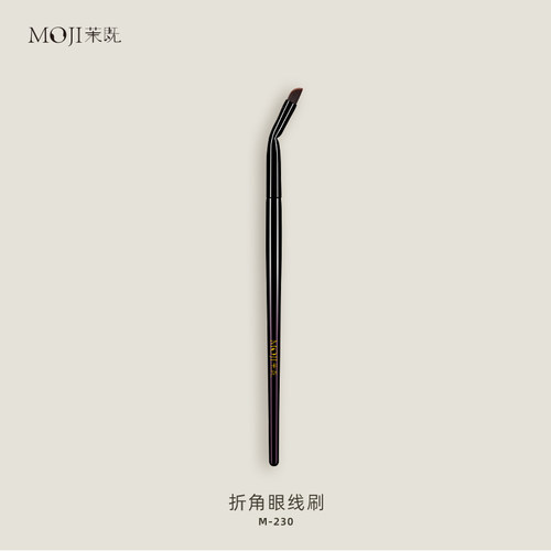 茉既化妆刷M230折角眼线刷眼睑下至卧蚕勾勒刷极细新手化妆刷