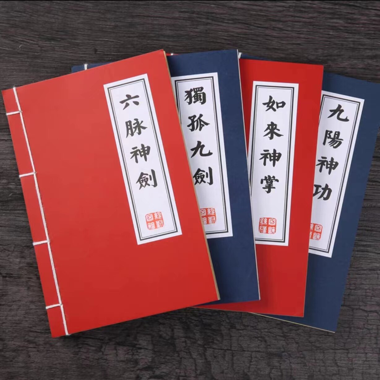 A5笔记本个性创意本九阳神功降龙十八掌本武林秘籍牛皮纸学生文具