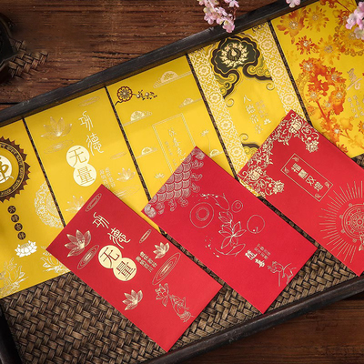 结饰善事布施结缘红包