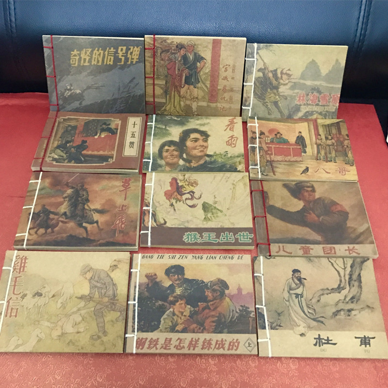 小人书手工线装日记本定制