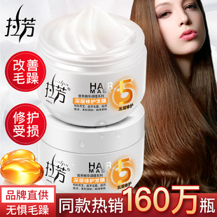 拉芳氨基酸深層修護(hù)護(hù)發(fā)素發(fā)膜改善受損干枯毛躁滋潤(rùn)正品 經(jīng)典 女