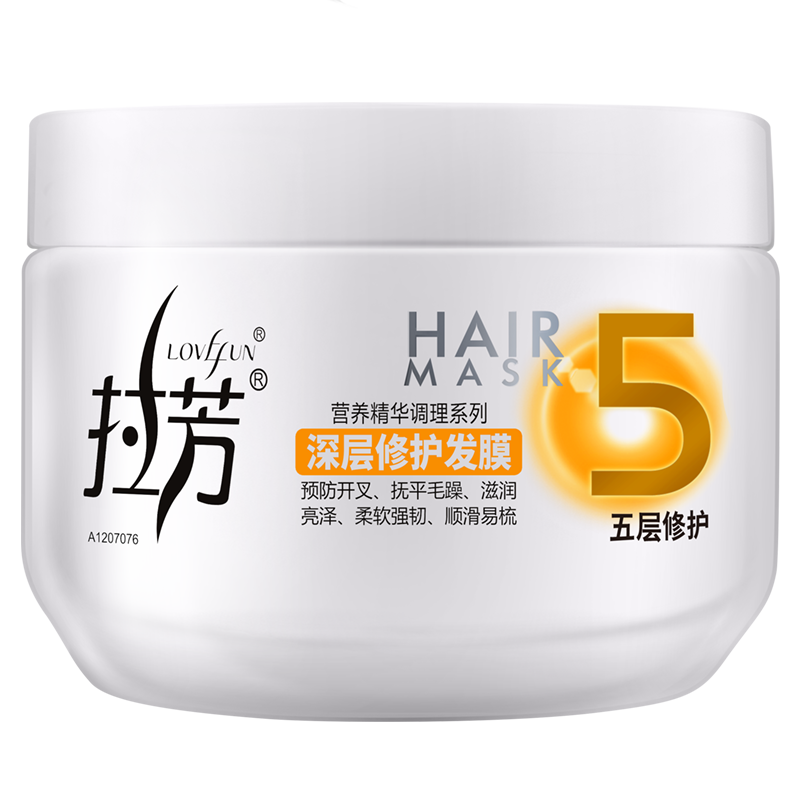 拉芳深层修复补水顺滑发膜