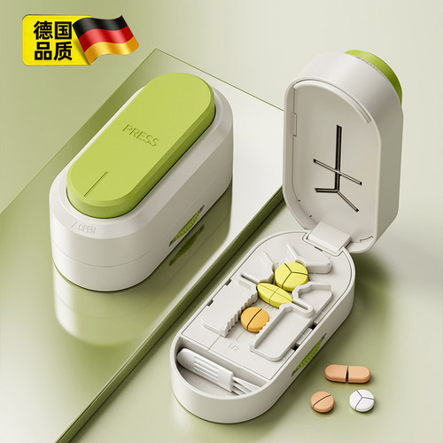 德国精准切药分割一分二/三/四