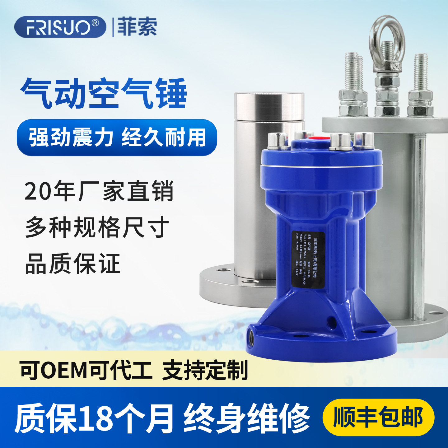 气动空气锤小型料仓冲击敲击锤不锈钢碳钢SK/AH/ZC/SX30/40/60/80