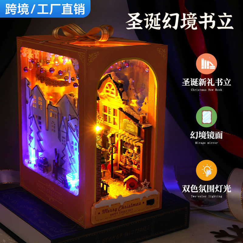 跨境DIY产品diy小屋立体拼图拼装书立圣诞礼品批发玩具手工模型