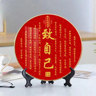 正能量我太棒了致自己圆形相框桌面摆件天官赐福励志桌面装 饰摆台