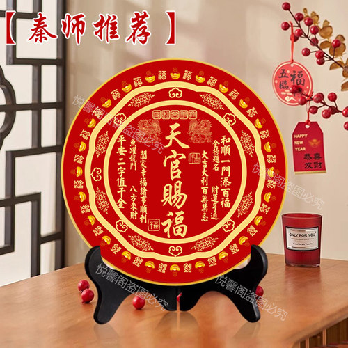天官赐福麒麟摆件金边新版入户摆台玄关客厅办公室招财摆件
