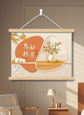 电表箱装饰画电闸盒开关遮挡挂画新款客厅餐厅背景墙新中式画