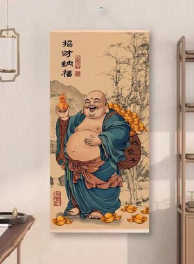 2026弥勒佛钱袋子卷轴挂画新中式玄关客厅书房办公室招财纳福挂画