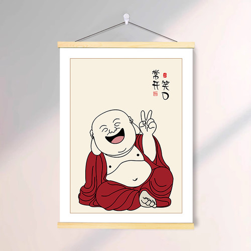 新中式弥勒佛笑口常开笑卷轴挂画走廊玄关禅意佛系茶室装饰字画贴