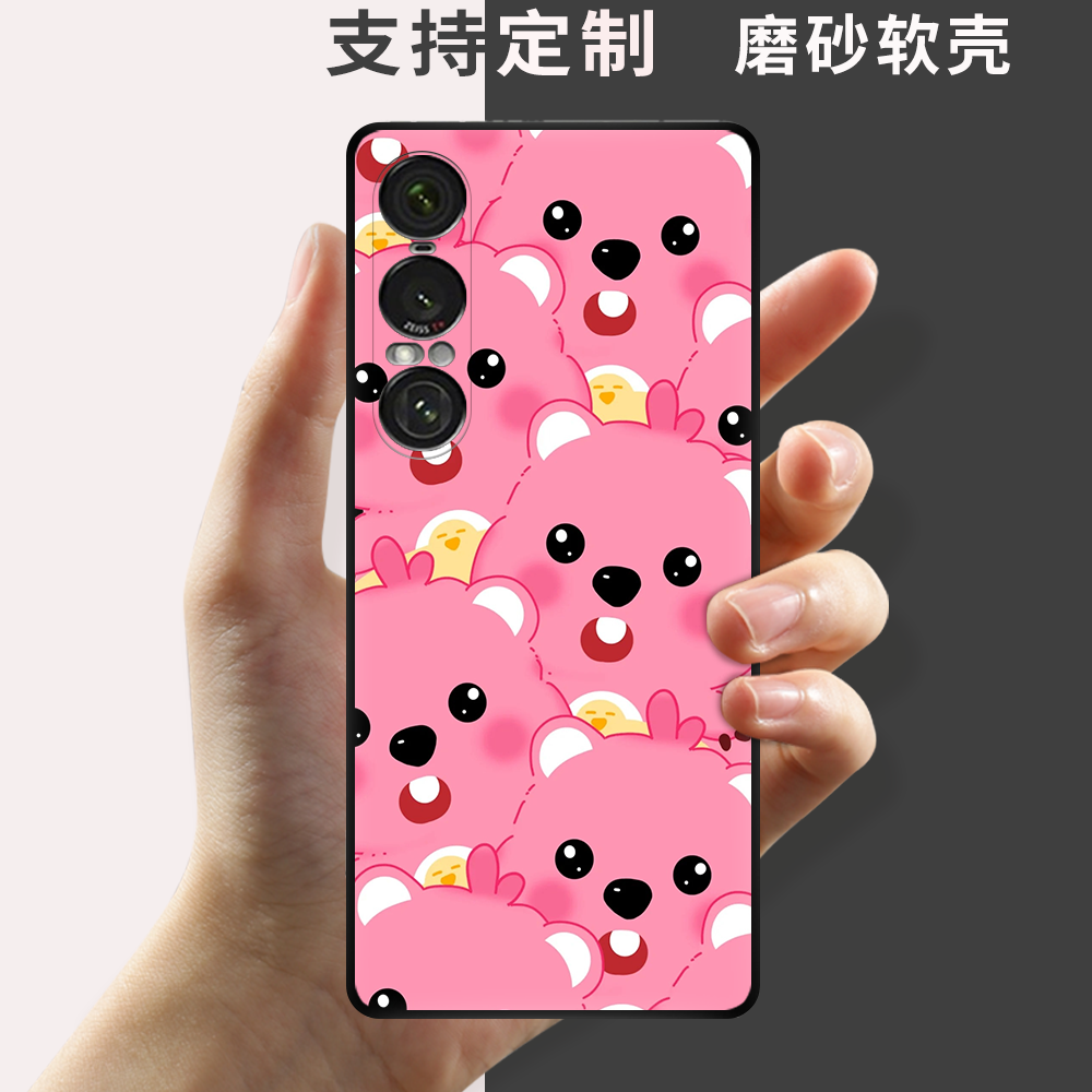 适用于小海狸sony全机型索尼Xperia 1 VI/Xperia Pro-I/Xperia5 III/Xperia1 IV 1 VII手机壳磨砂软壳定制