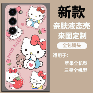 A26 S25防摔亲肤磨砂保护套定制 A14 S24 A35液态软壳手机壳S23 A53 A36 A56 A13 A15 凯蒂猫适用于三星A16