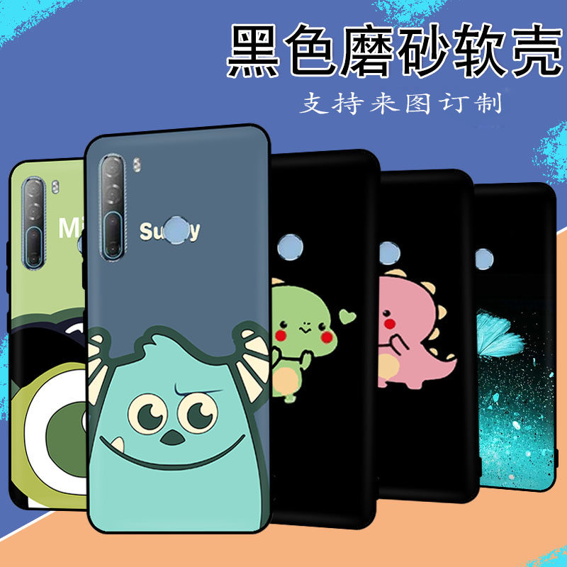 适用于HTC Desire 20 Pro手机壳全包硅胶黑软壳保护套手机套个性定制