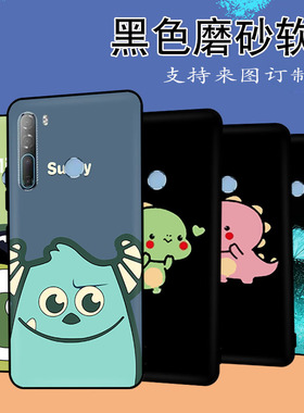 适用于HTC Desire 20 Pro手机壳全包硅胶黑软壳保护套手机套个性定制