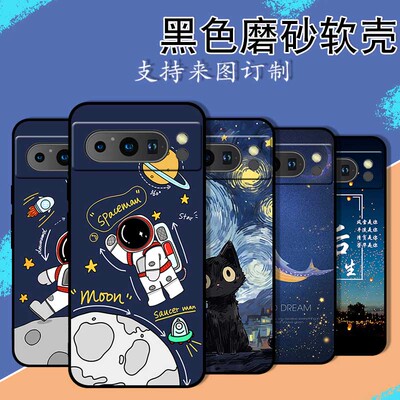 GooglePixel9ProXL硅胶卡通