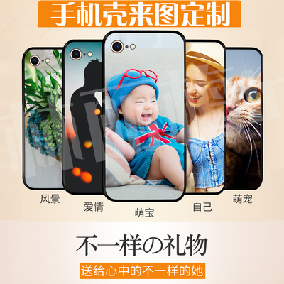 任意机型来图定制手机壳