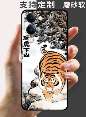 胖虎适用VIVO X200 FE V50 lite V50 Y39 Y29s 5G Y28S Y04 V40 V40pro手机壳防摔磨砂黑色软壳保护套定制