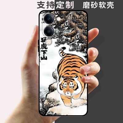 胖虎VIVO防摔磨砂黑软壳定制