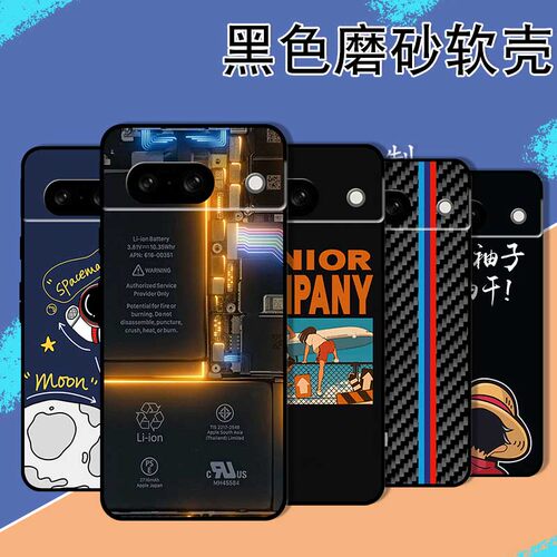 GooglePixel10硅胶卡通