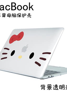 MacBookNeo水晶防摔来图定制壳