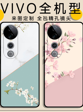 古风适用于任意机型VIVO V70 V70FE V60 V60lite V50 V40 Y04 4G Y39 5G Y28 Y39 Pro Y28s全包磨砂软壳定制