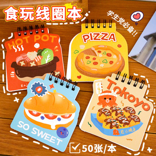 开学奖品学生文具礼品可爱食玩卡通口袋小本子A7线圈空白记事本子