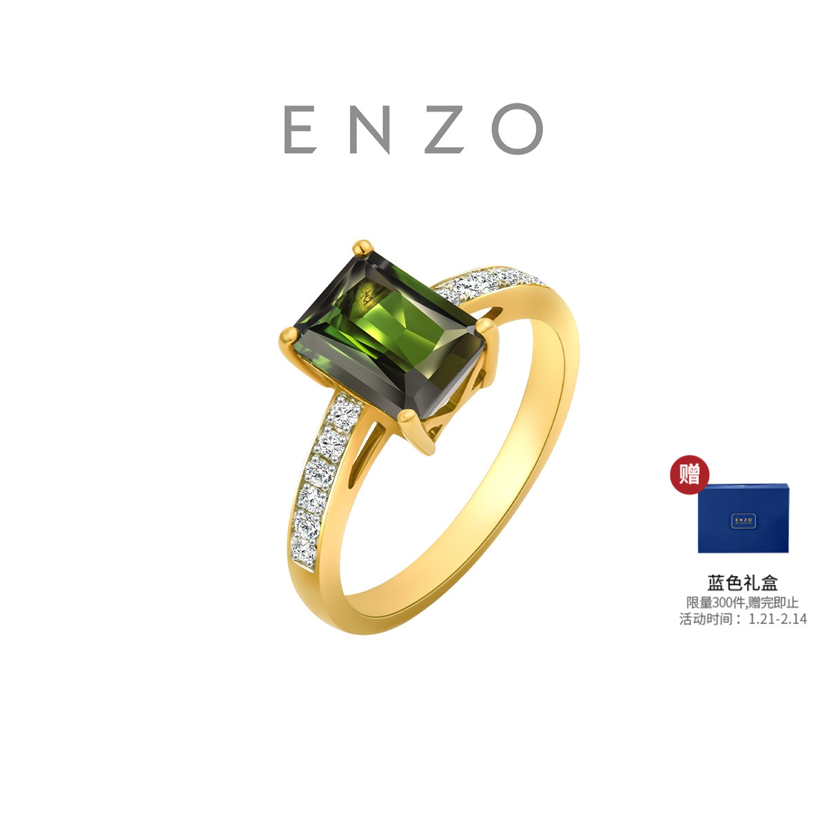18Kʯָ Ůʿ11 ܴENZO 18Kʯָ10199.15Ԫ
