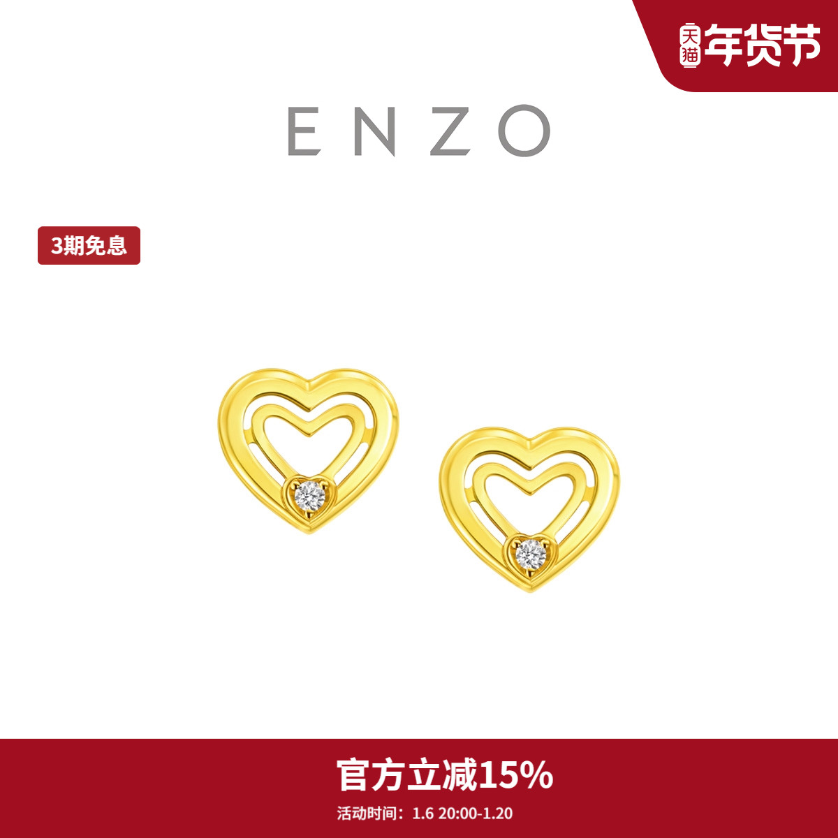 18Kʯ ܴENZO 18Kʯ3144.15Ԫ