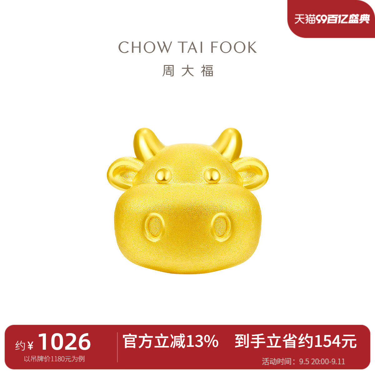 �ܴ�ʮ����Фϵ�к���ţ3D���ƽ��׹ת����EOR39