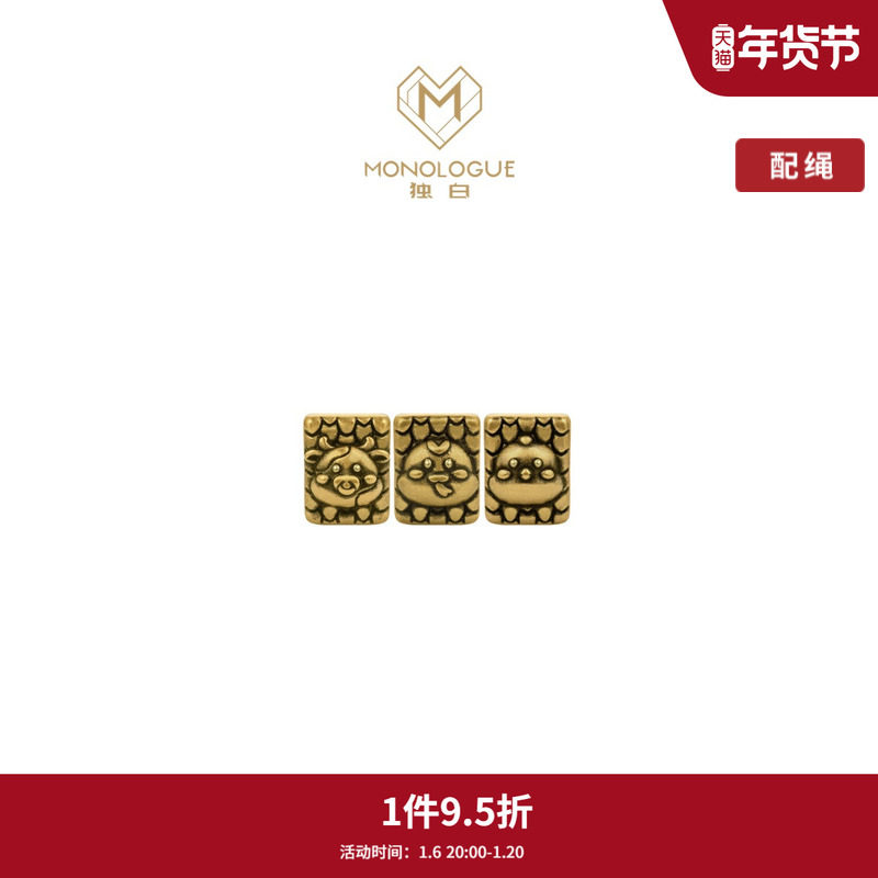 �ܴ�MONOLOGUE���׶��ﱾ�������ϼ�ţ�߸��Żƽ�ת����MR1594