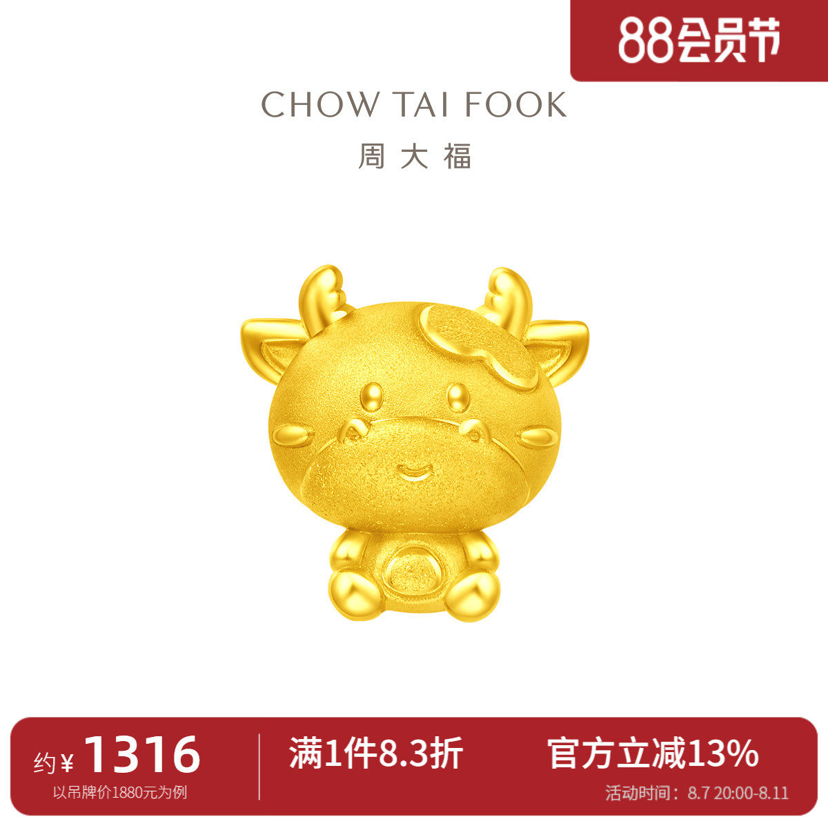 �ܴ�ʮ����Фϵ�а���ţ3D���ƽ��׹ת����EOR45��Ϧ����