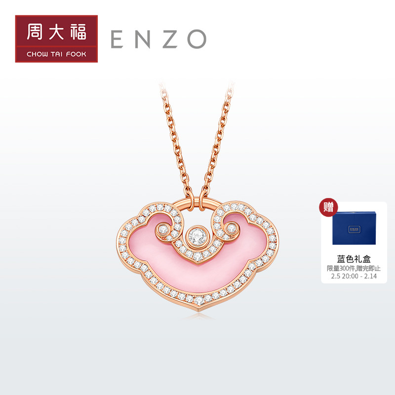 ܴENZO18Kۺ쵰ʯʯEZV81905039.07Ԫ