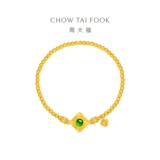 周大福 Серия Guocui Heritage Series Yaofu Ruyi Foot Golden Gold Bracelet Bracelet Женский подарок CW97