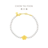 周大福 Изысканный элегантный золотой горный чай, браслет из жемчуга для друга, подарок для девушки