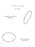 周大福 [泥鳅背素圈哑光大克重银手镯女款AB39451礼物]