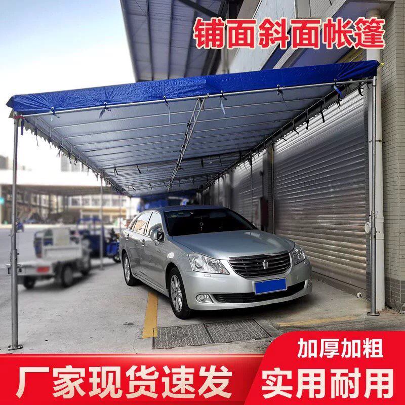 斜面遮阳棚雨棚酒席帐篷摆摊用停车棚仓库门前大型防水防风人字蓬