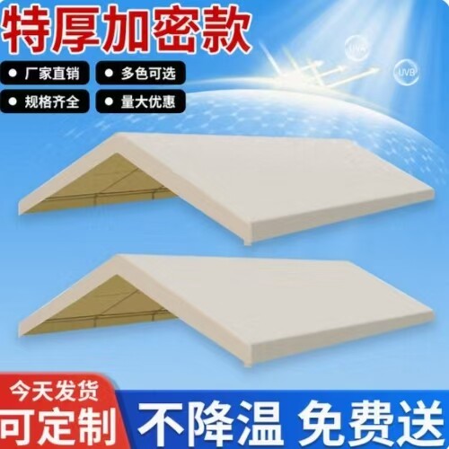 帐篷顶布遮阳棚篷布防晒伞布网红集市户外夜市摆摊专用牛津布雨棚