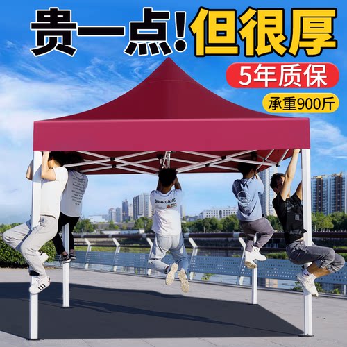 四脚遮阳伞户外摆摊防暴雨专用大抗风伞四角大号太阳伞折叠防雨棚