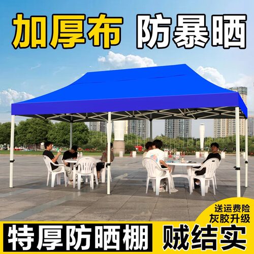 户外四脚伞帐篷摆摊用四角防晒伸缩式遮阳棚防雨折叠大型庭院雨棚